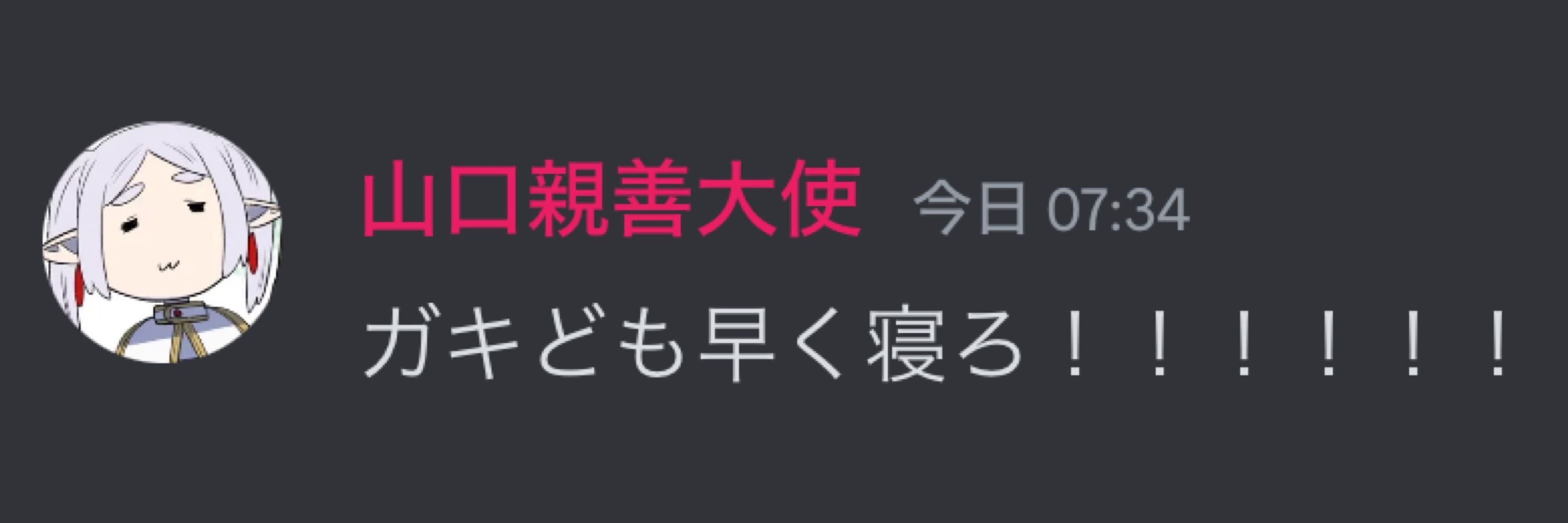 kawataka