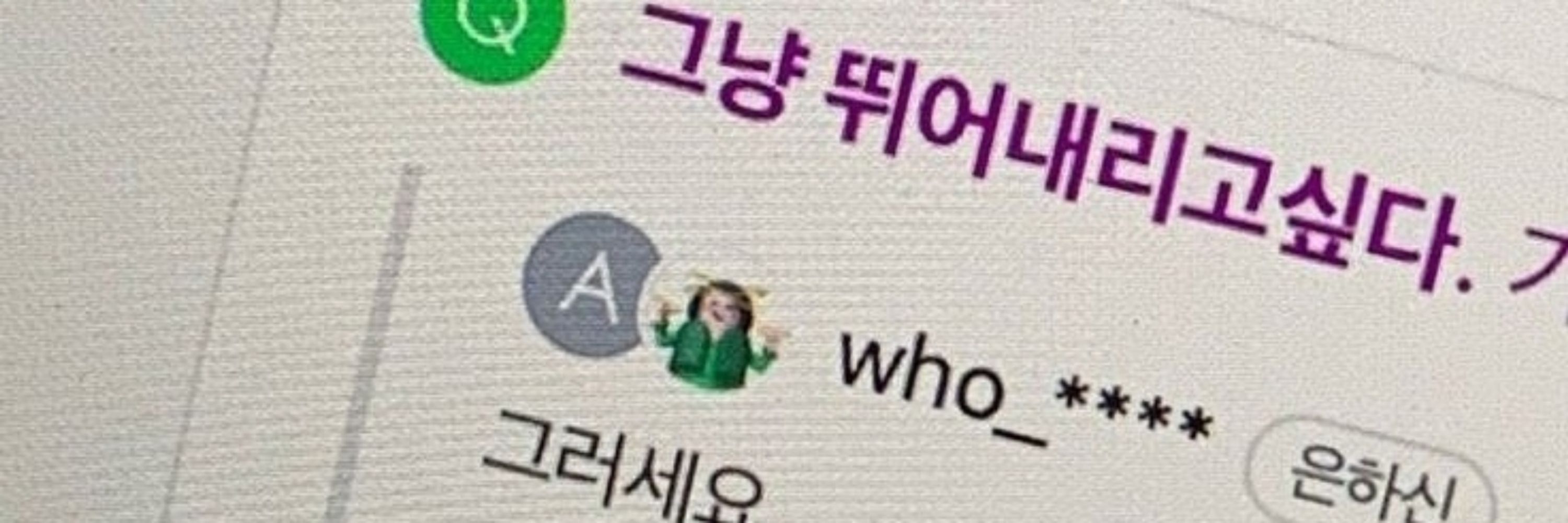 🔒김해이