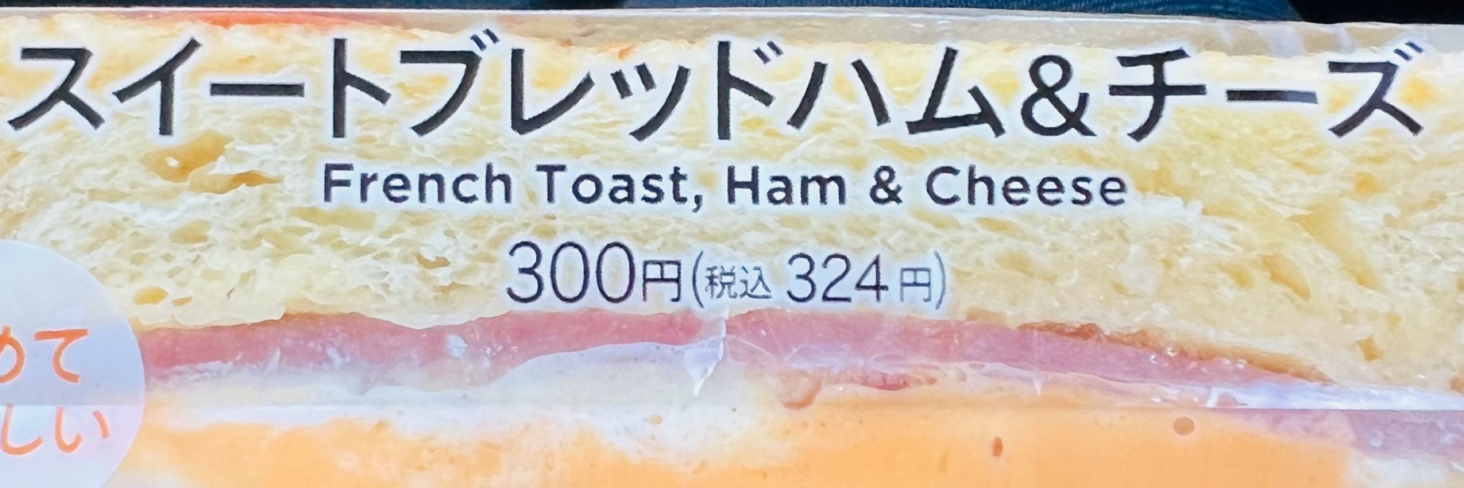 にく