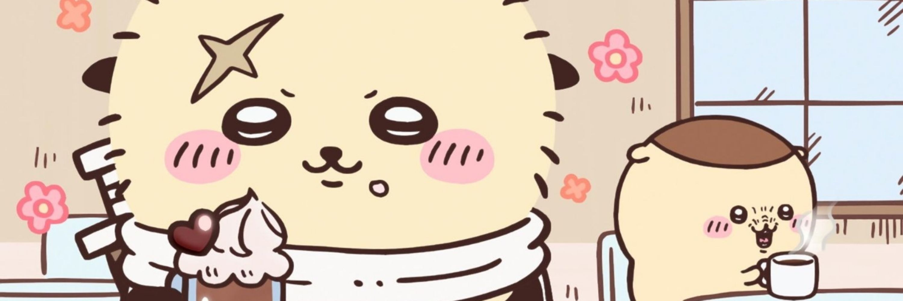 빵깅