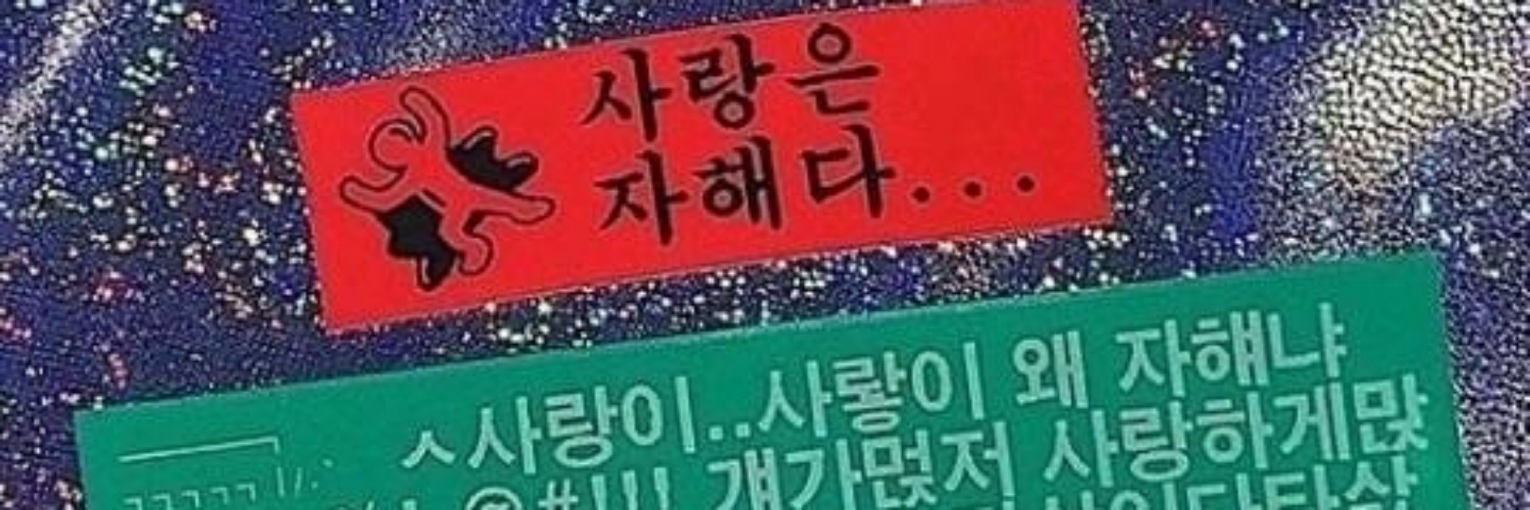 젤달라