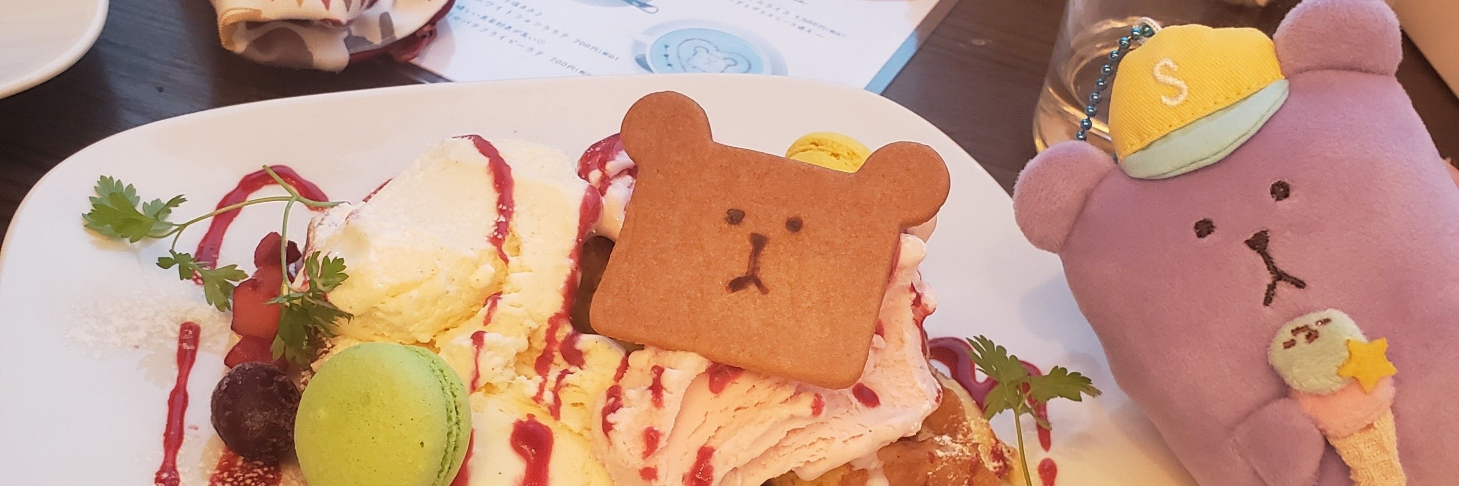 しおいお