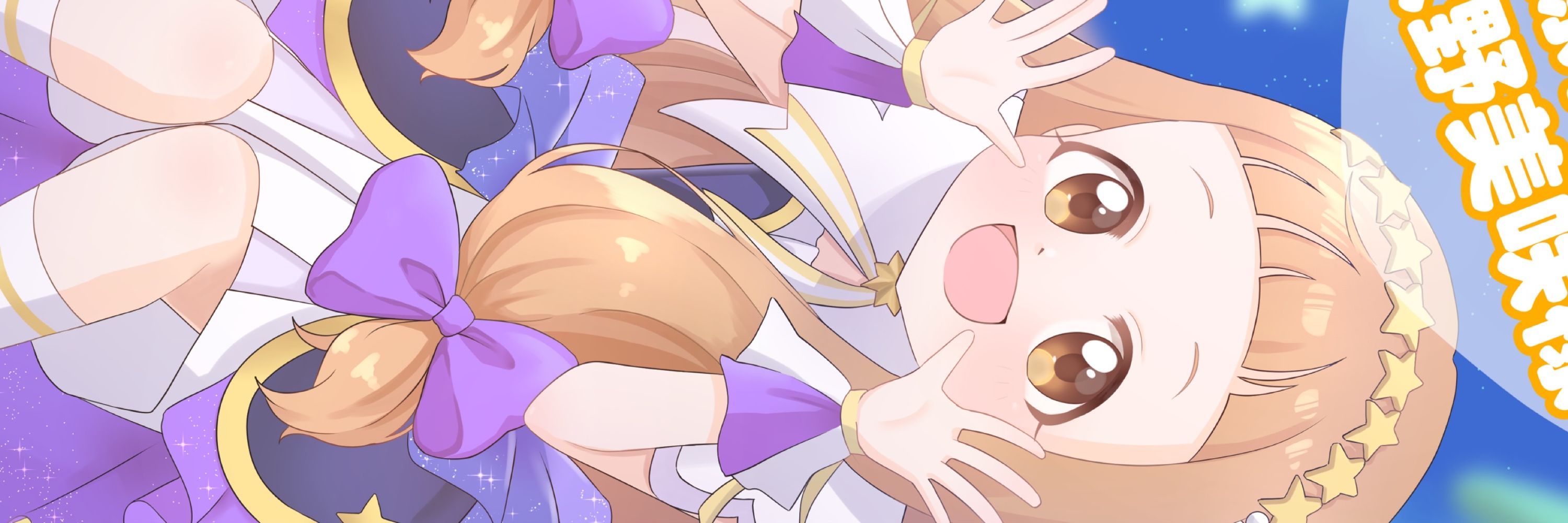 はーさん