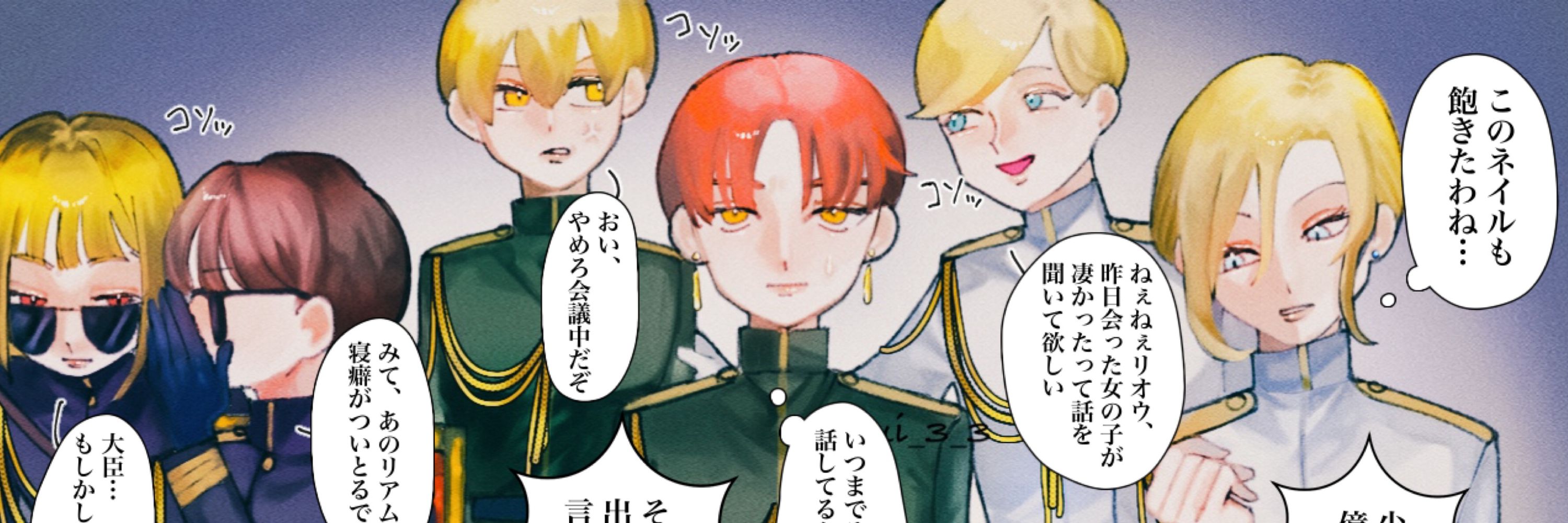 星宮るい