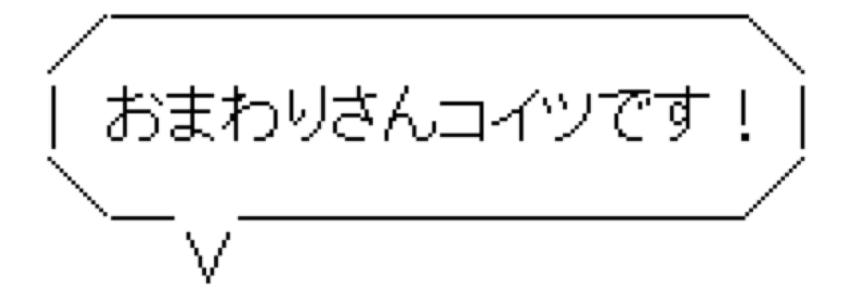 ジョージ