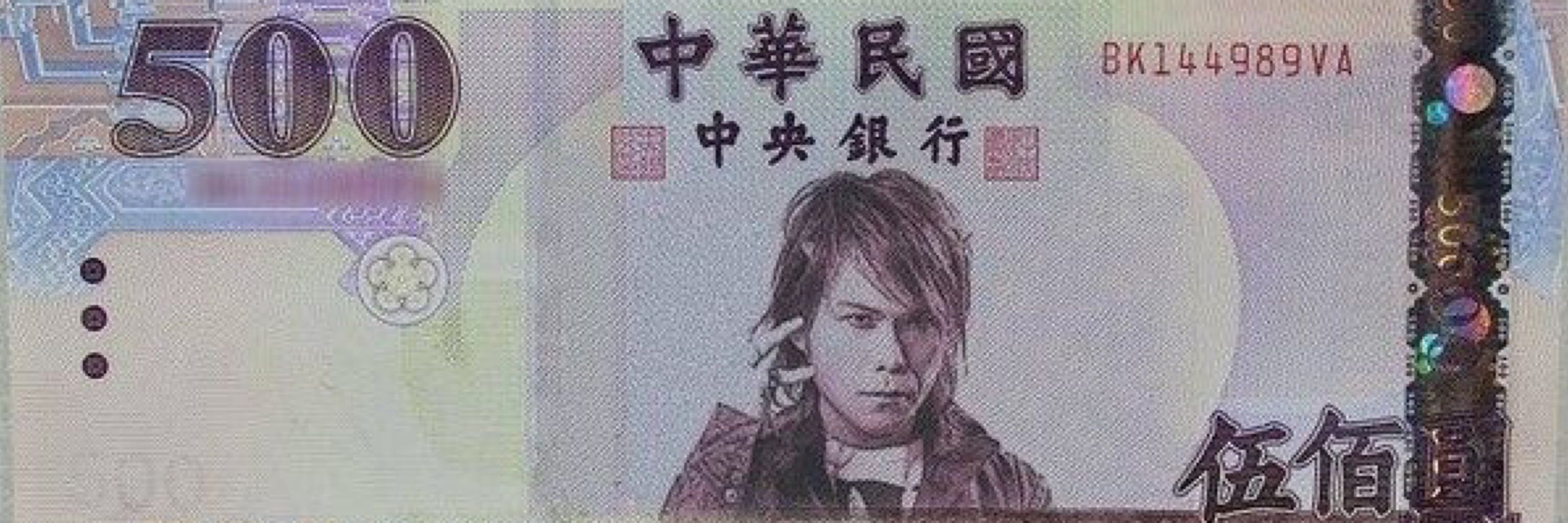瓜