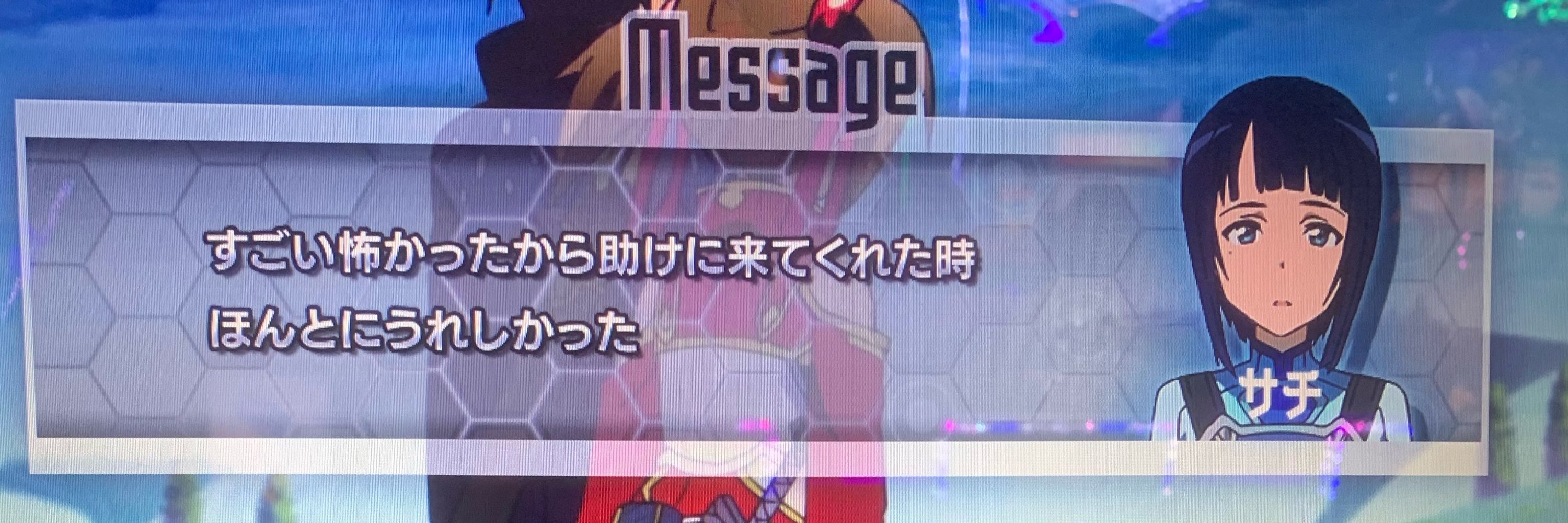 るる