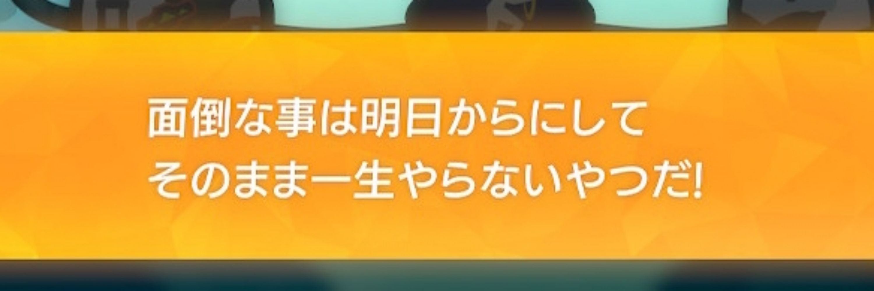 さとう