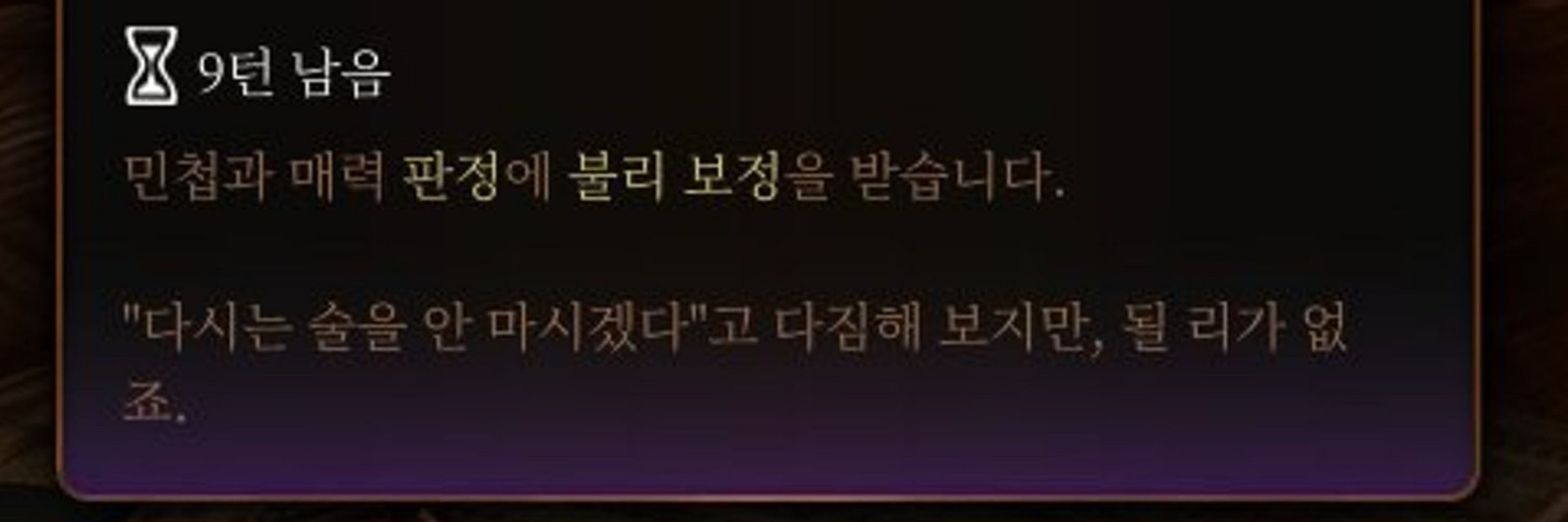 록록
