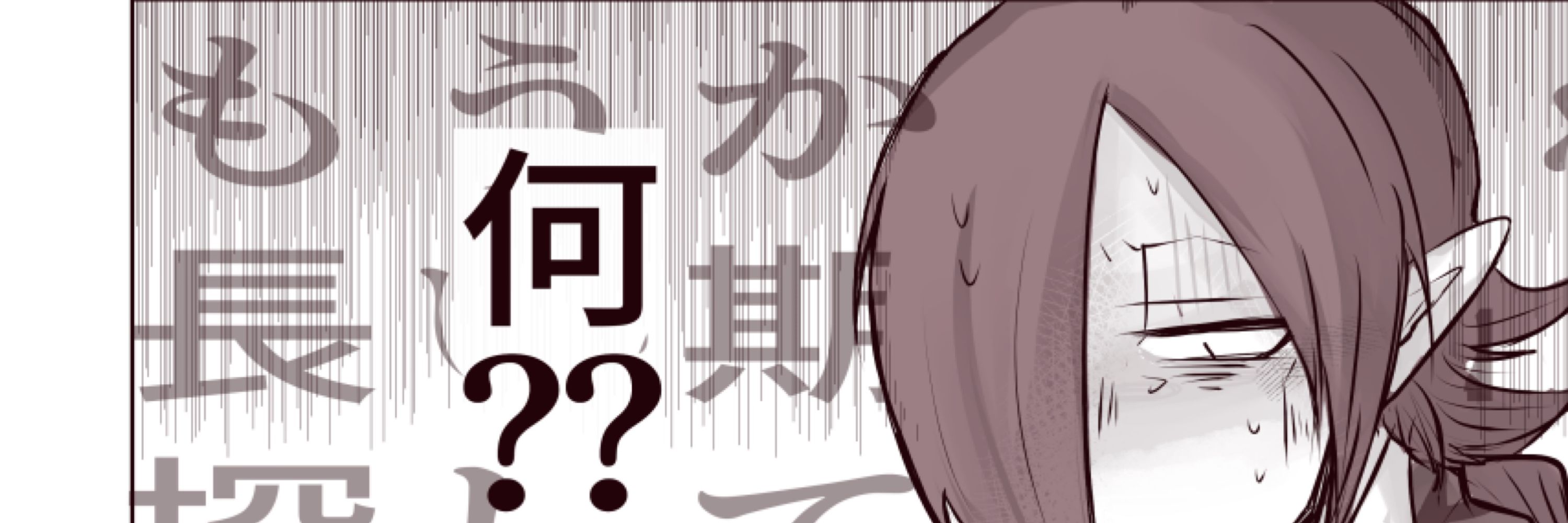 まじこ