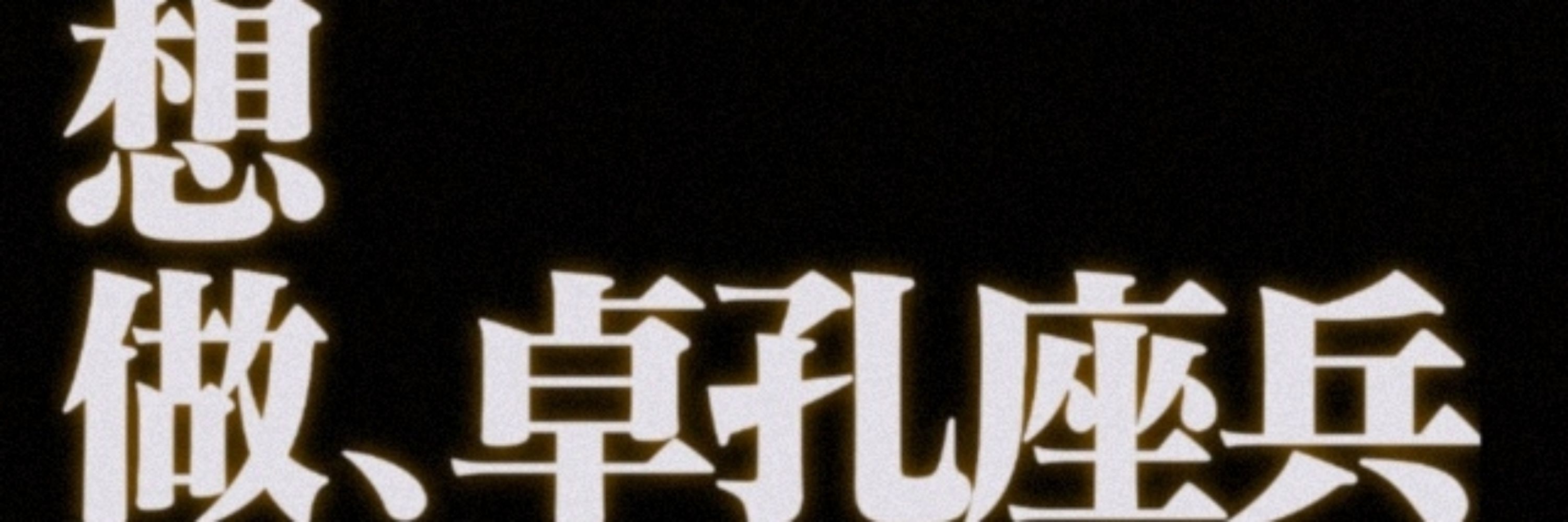 こざかな
