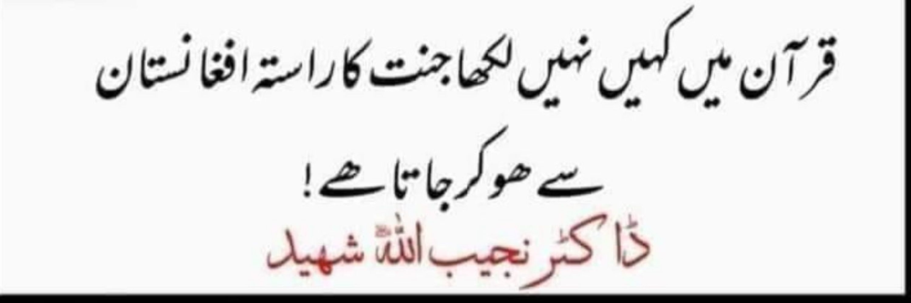 T@HSEEN KHAN