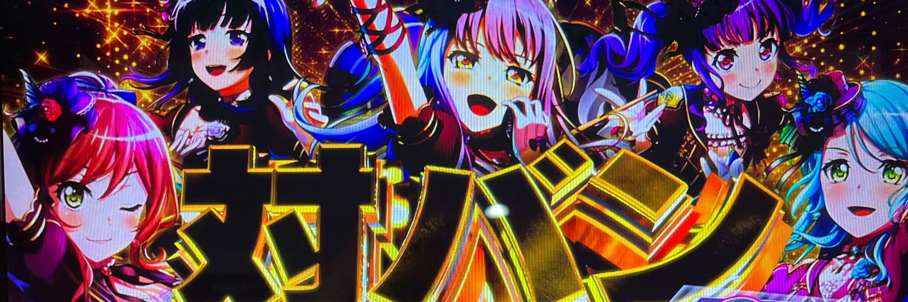 こうさか