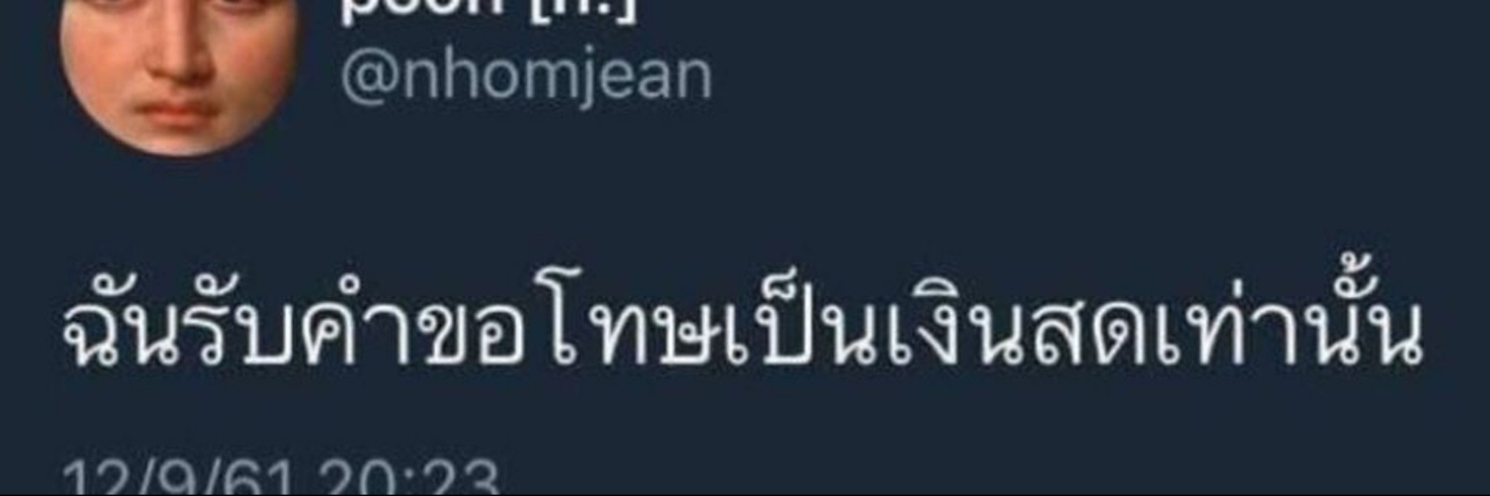 กุมภา