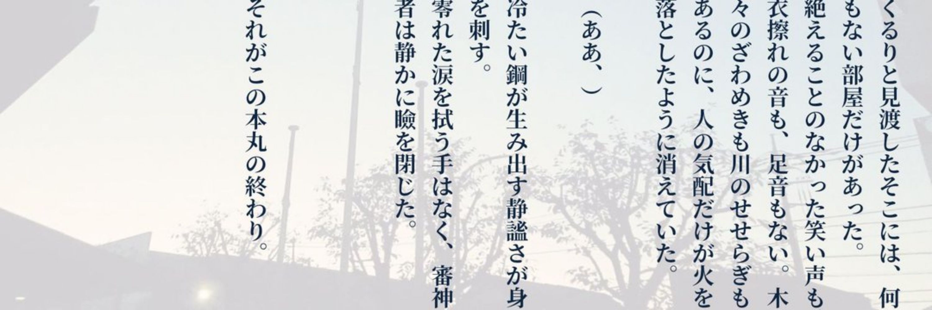 花郎