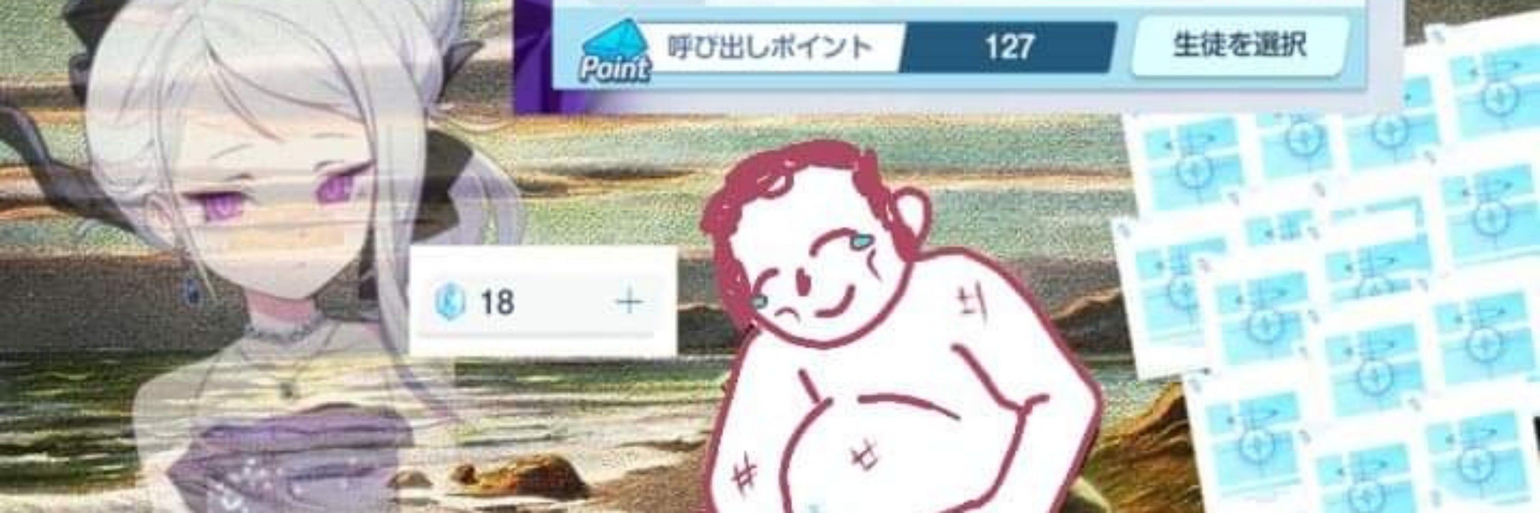 Hanyoseii