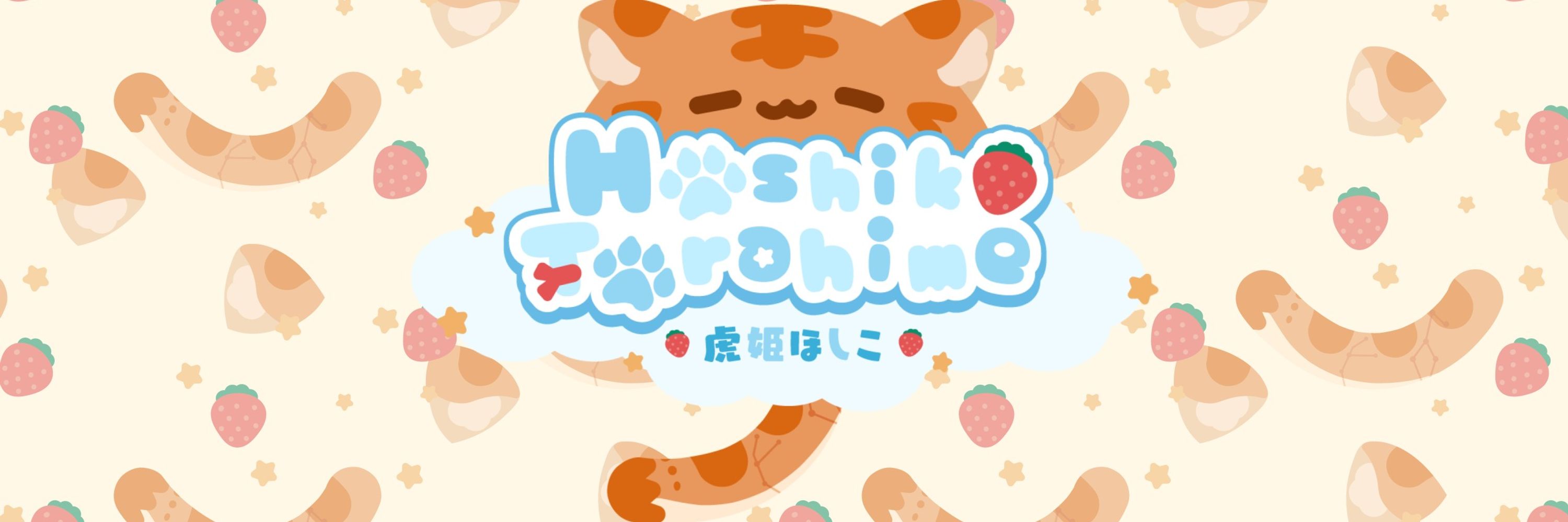 Hoshiko 🌙🐯 Tiny Tiger