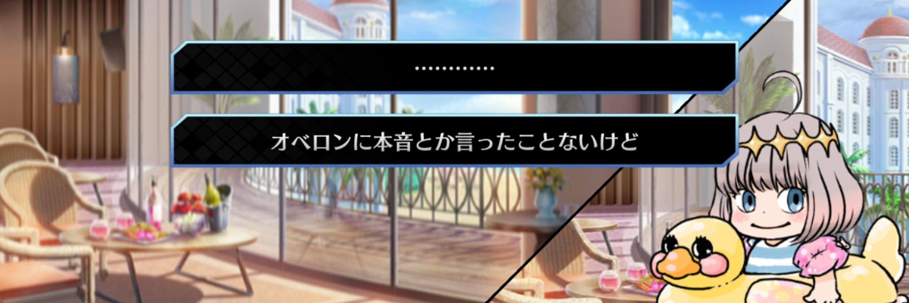 さみー