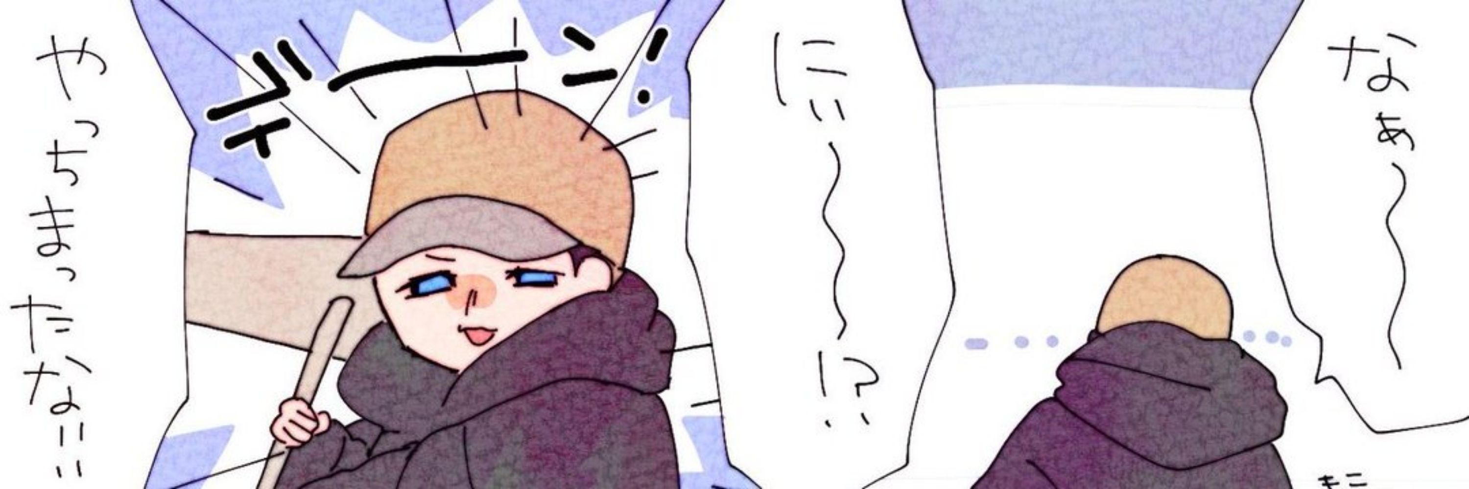 み