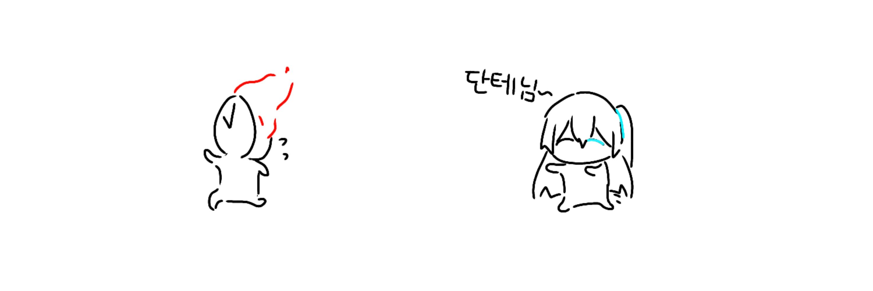 ✒️마루🖋