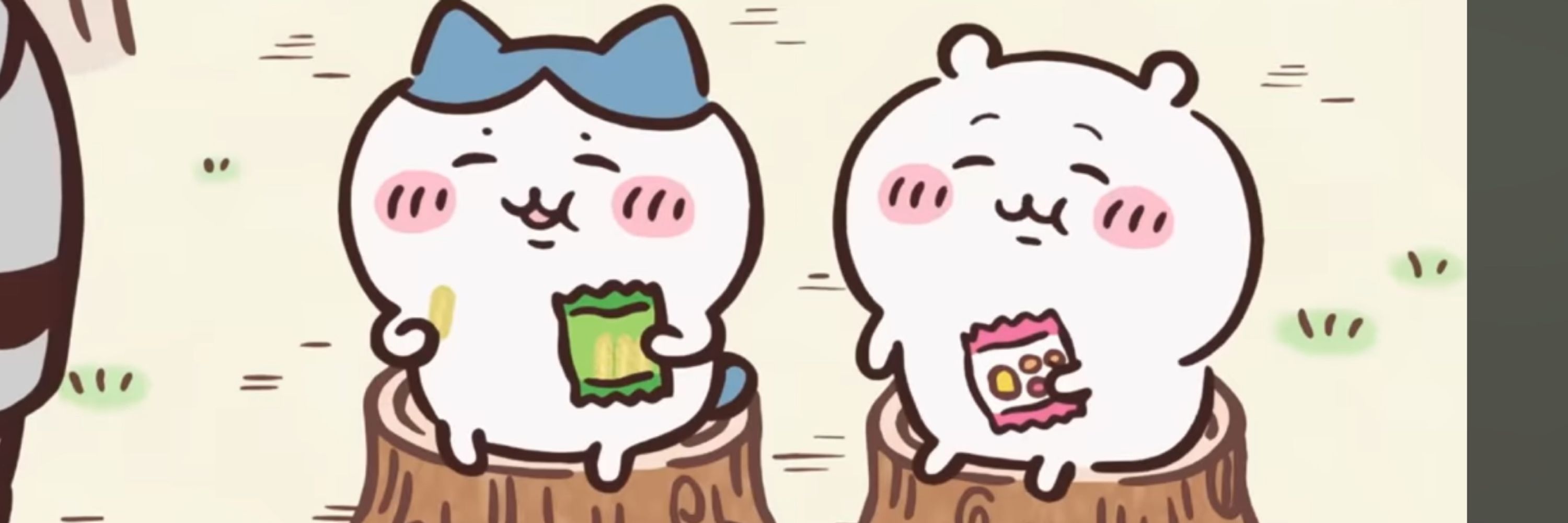 うさ