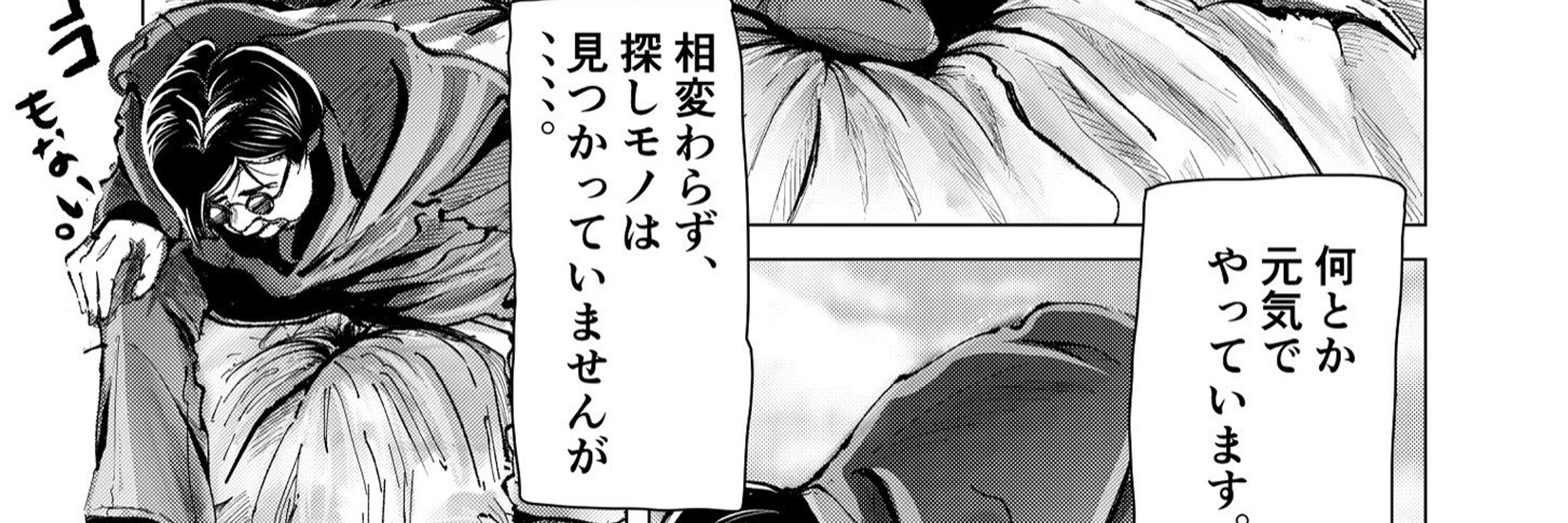 かせざわみき