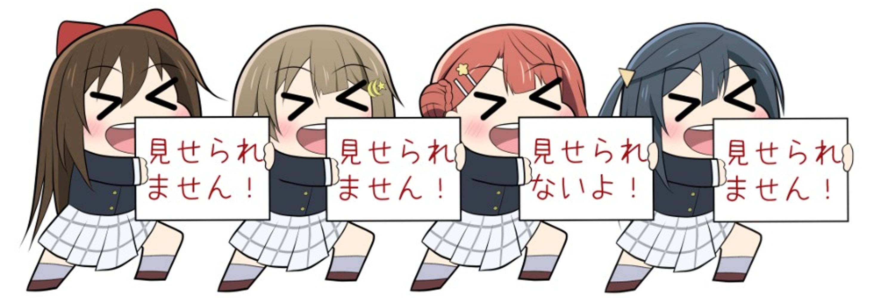 アイテル