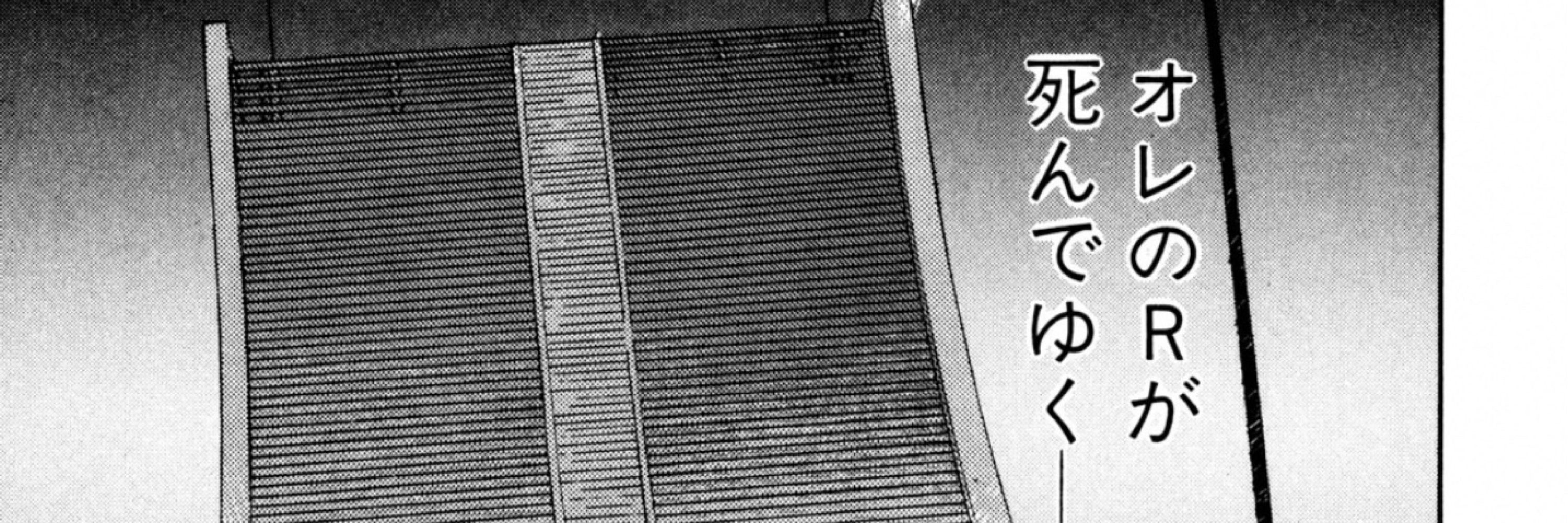 黒木トレーナー