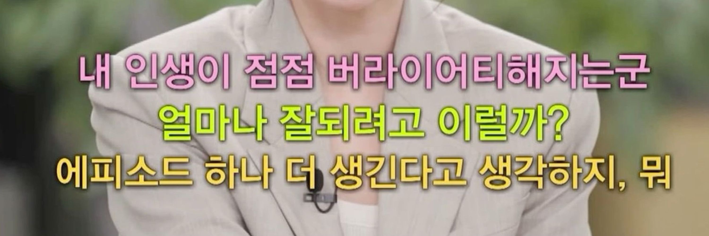 뉸누우동