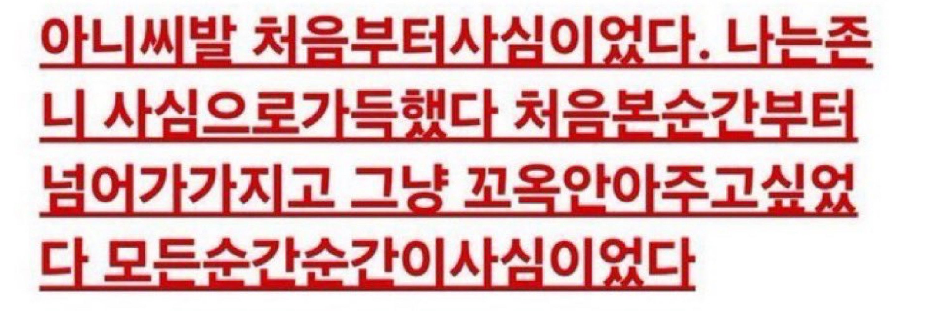 외식🔒
