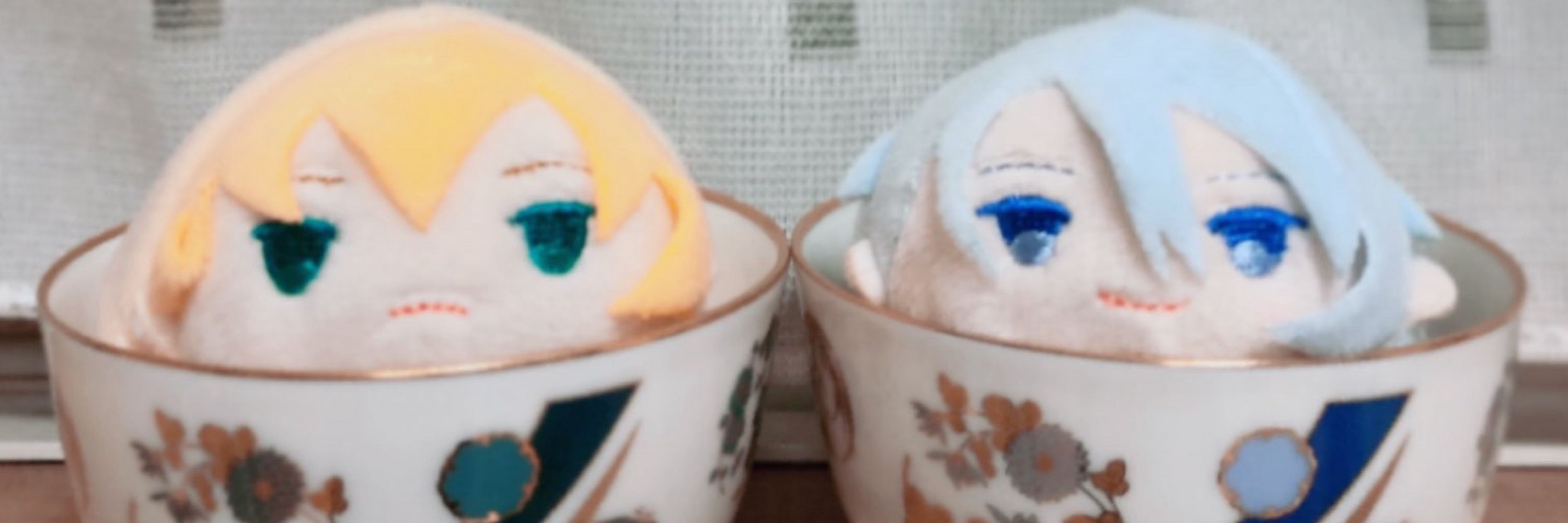 るび