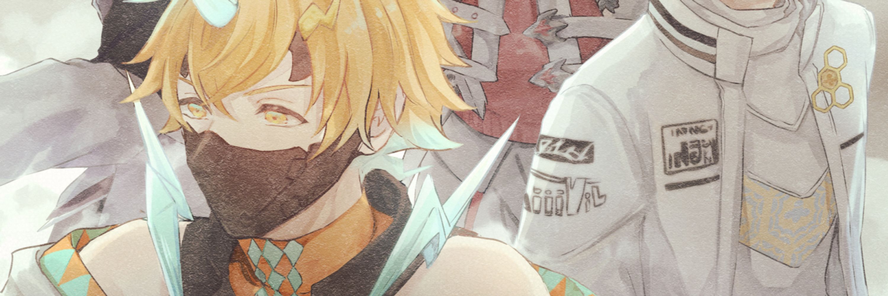 む