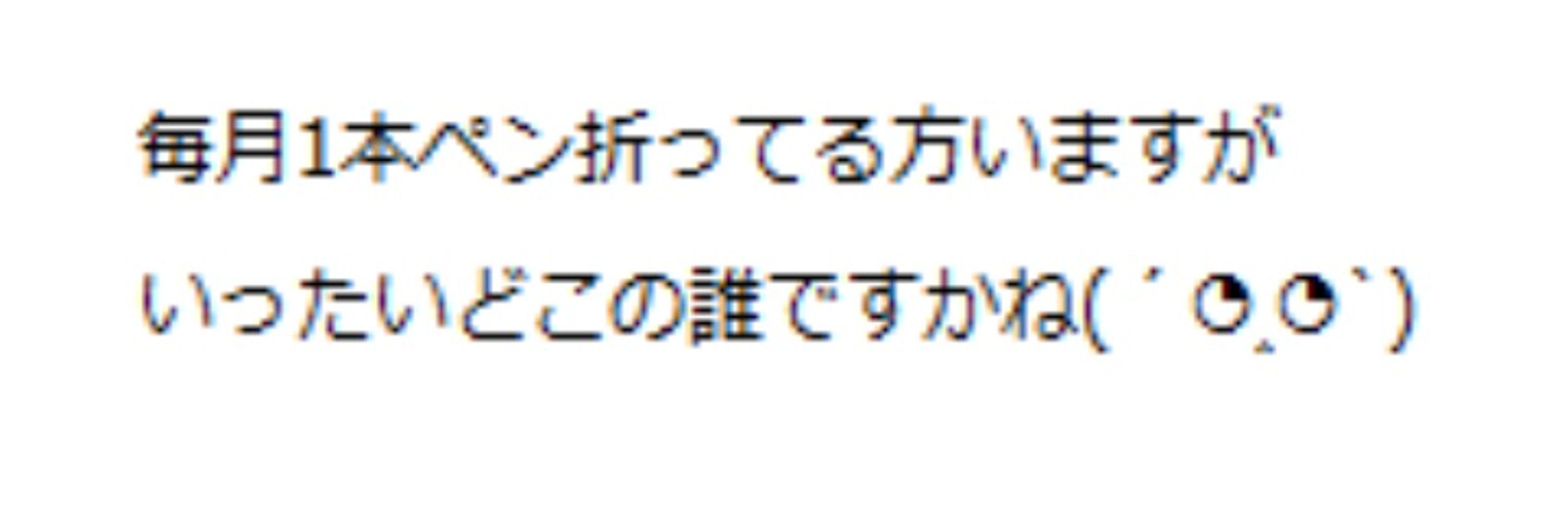 溶け氷