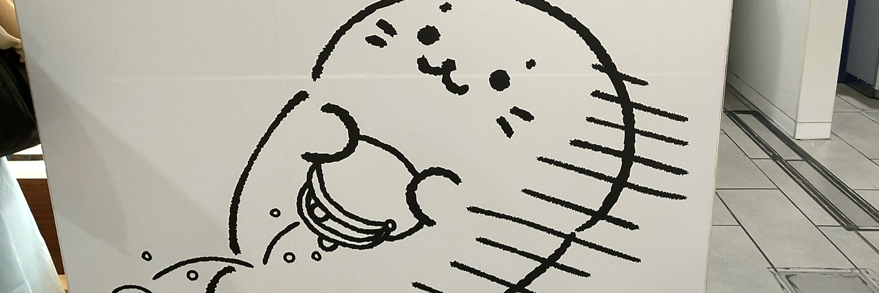 鞠亞ちゃん