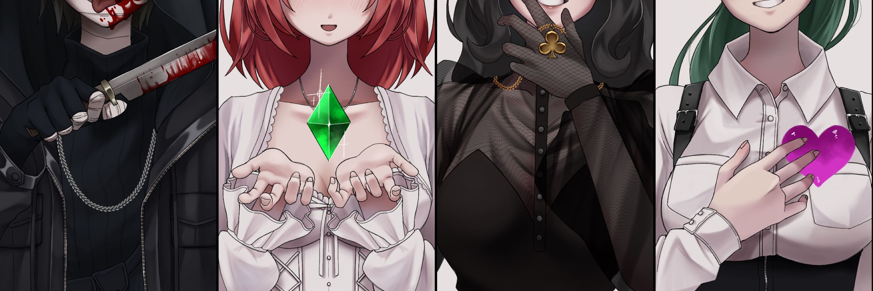 蘭