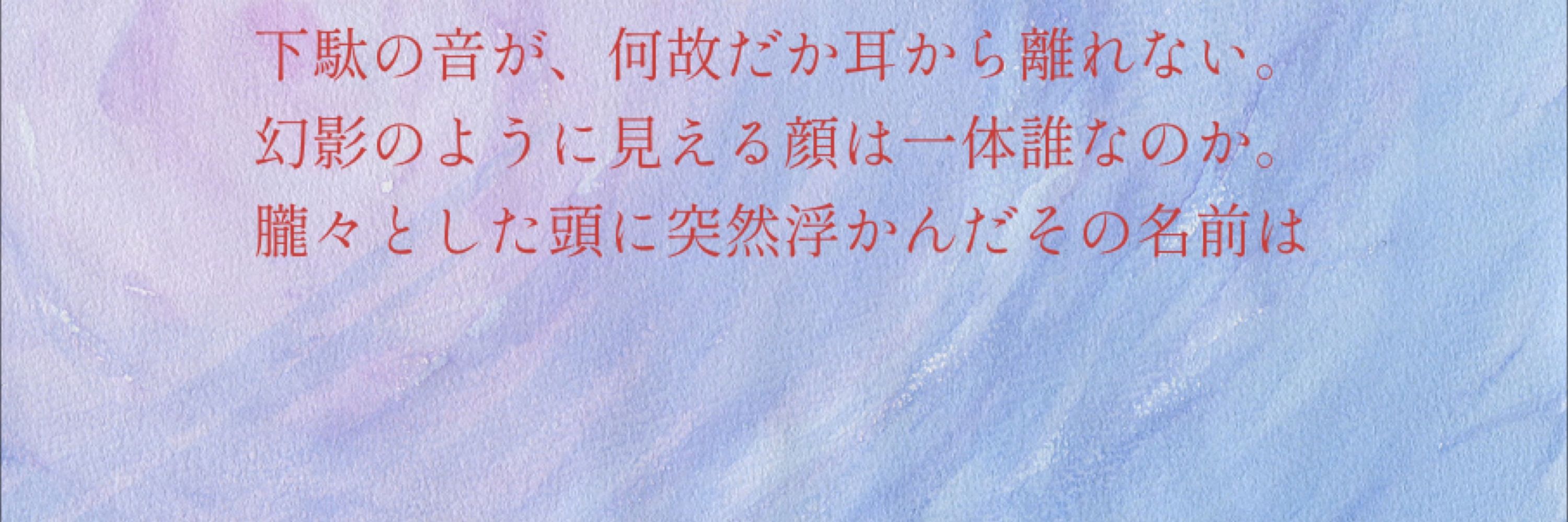 よみ