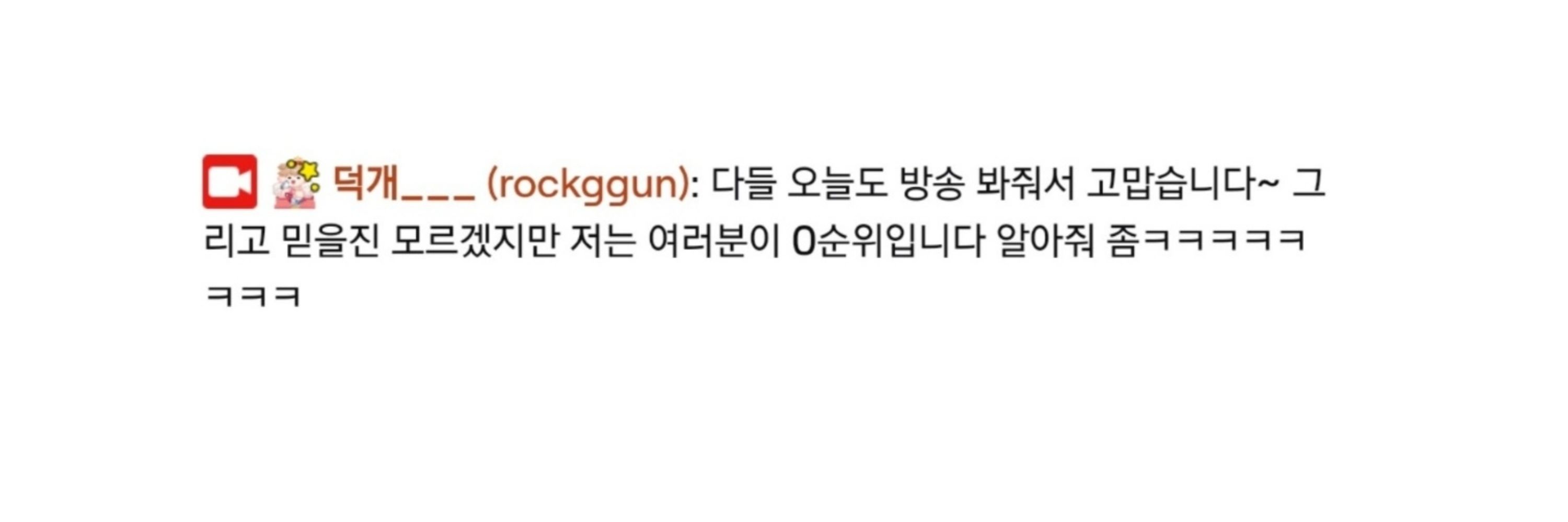 콩듀희유 ૮ 으 . ̫ 으 ა ฅ˒˒