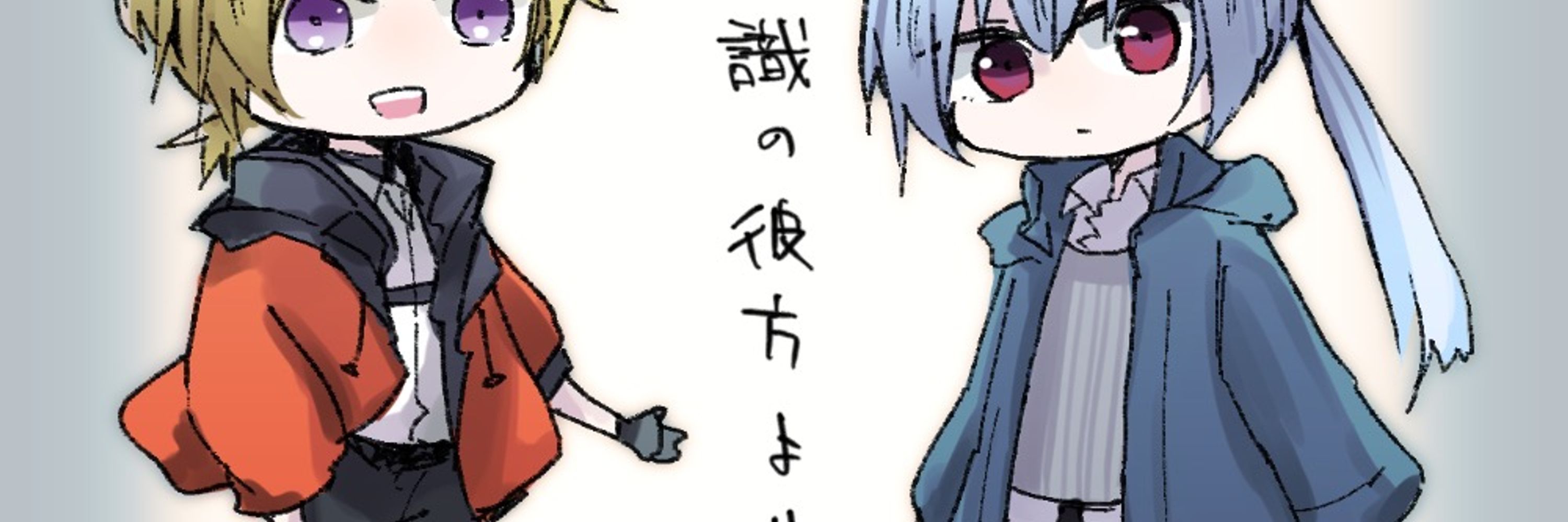 こしゅん