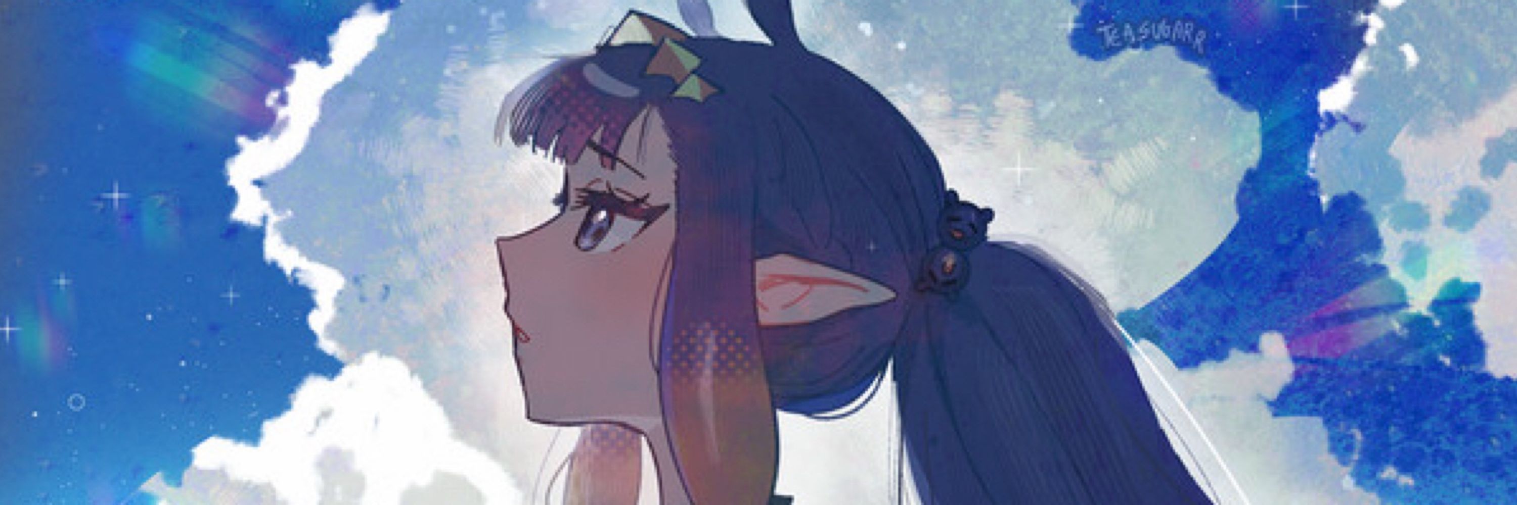 Teasu