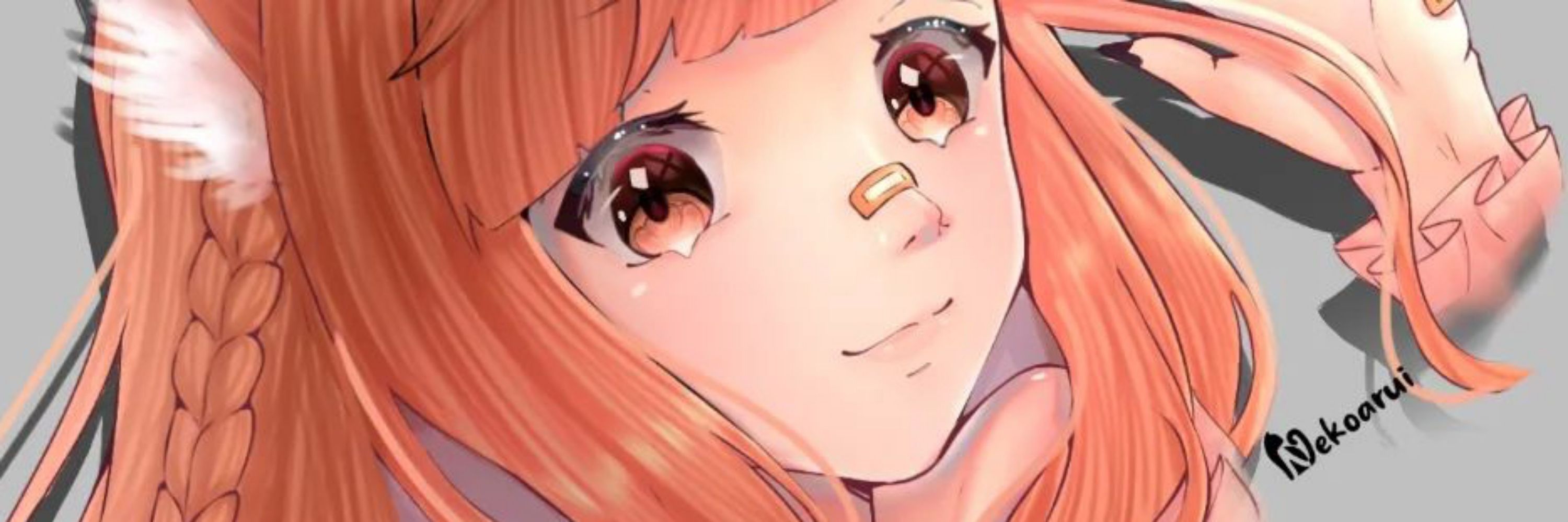 Arui