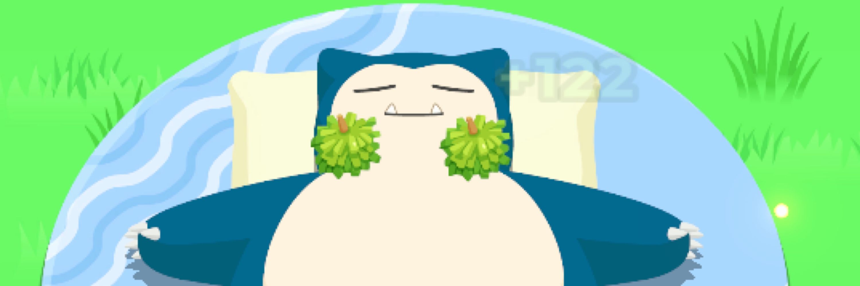 瑠伊