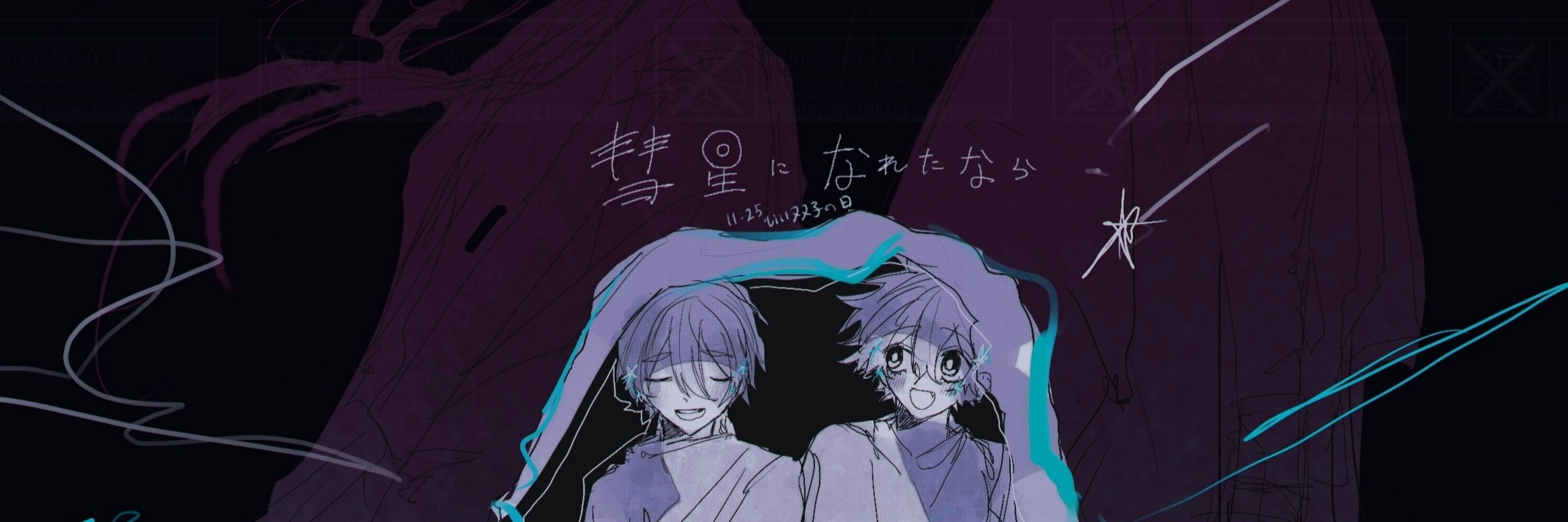 ぱぴ🦷🪥