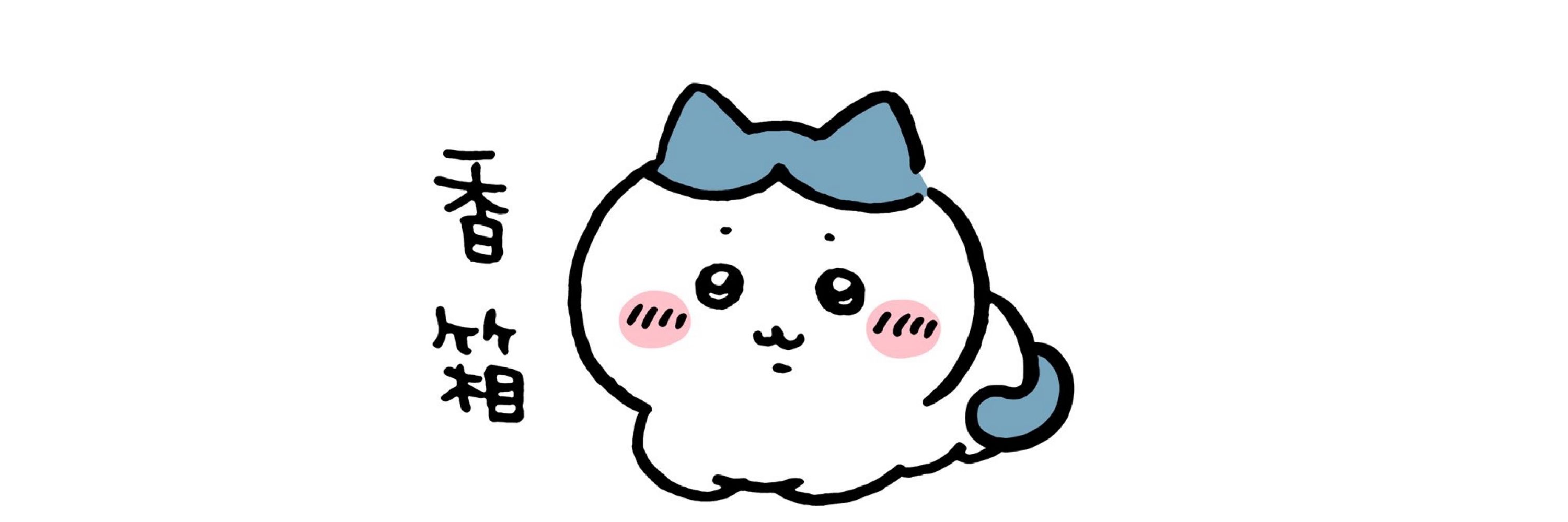 いのり