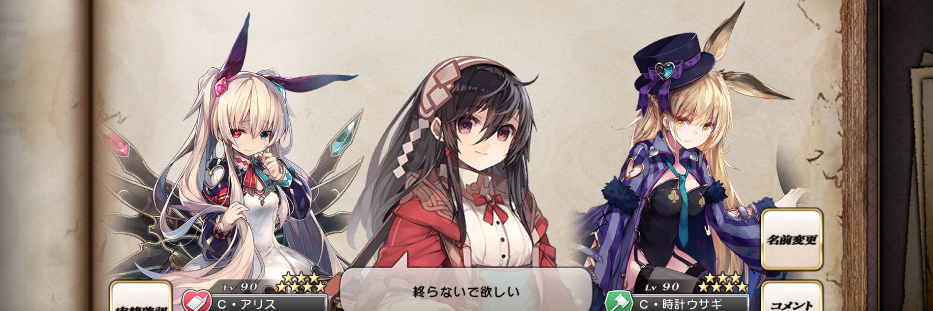 クレイド