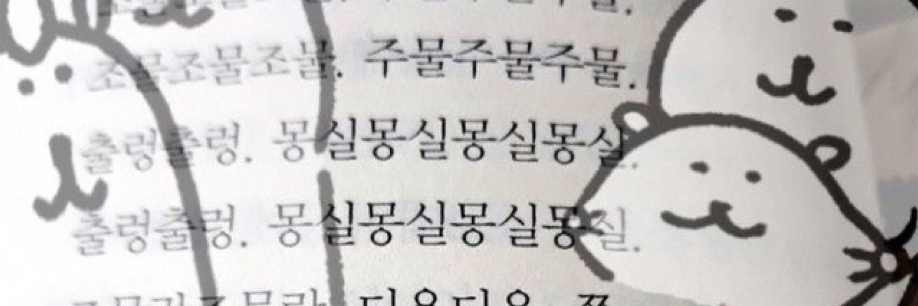 마르멜루/매범
