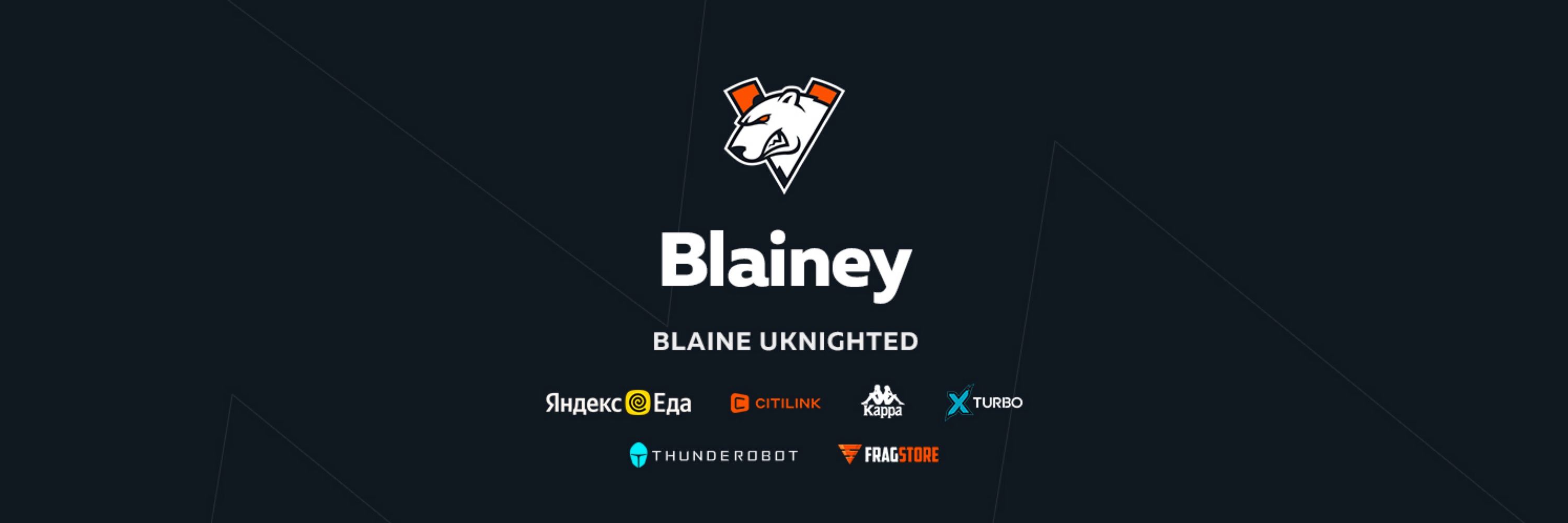 Blainey