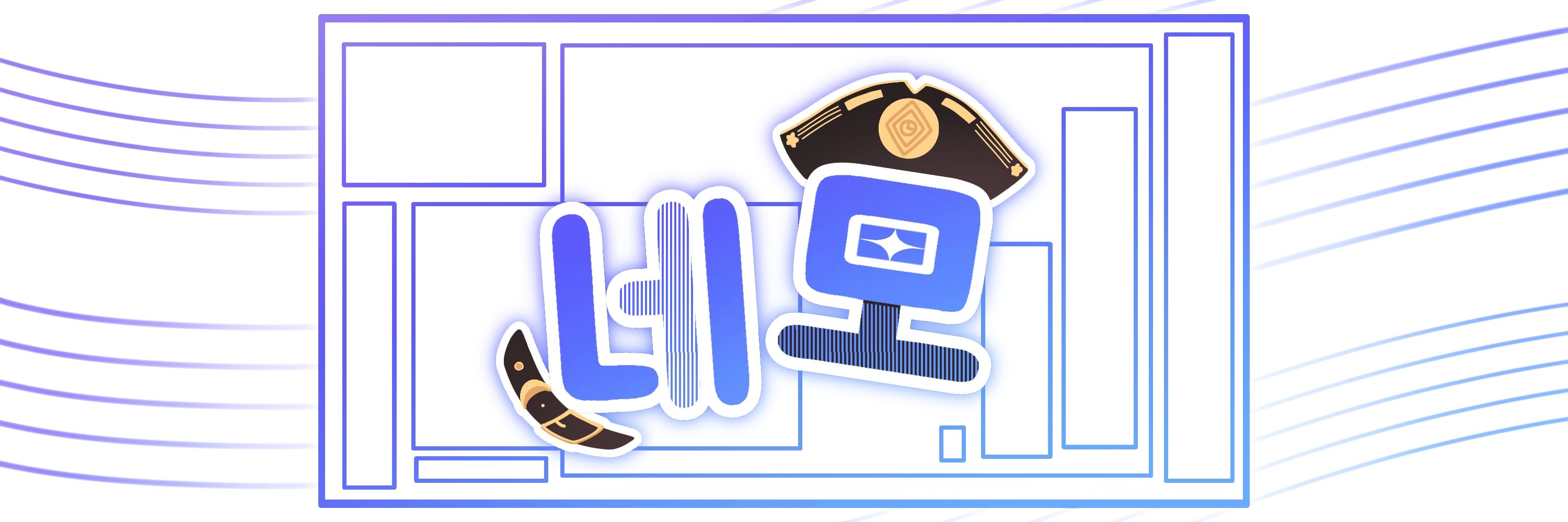 ⚓️블친소 ⚓️ ||  네모_N3M0