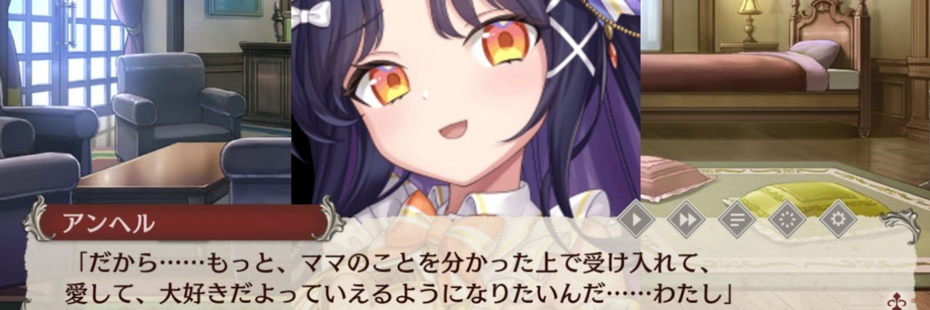 ミュラ