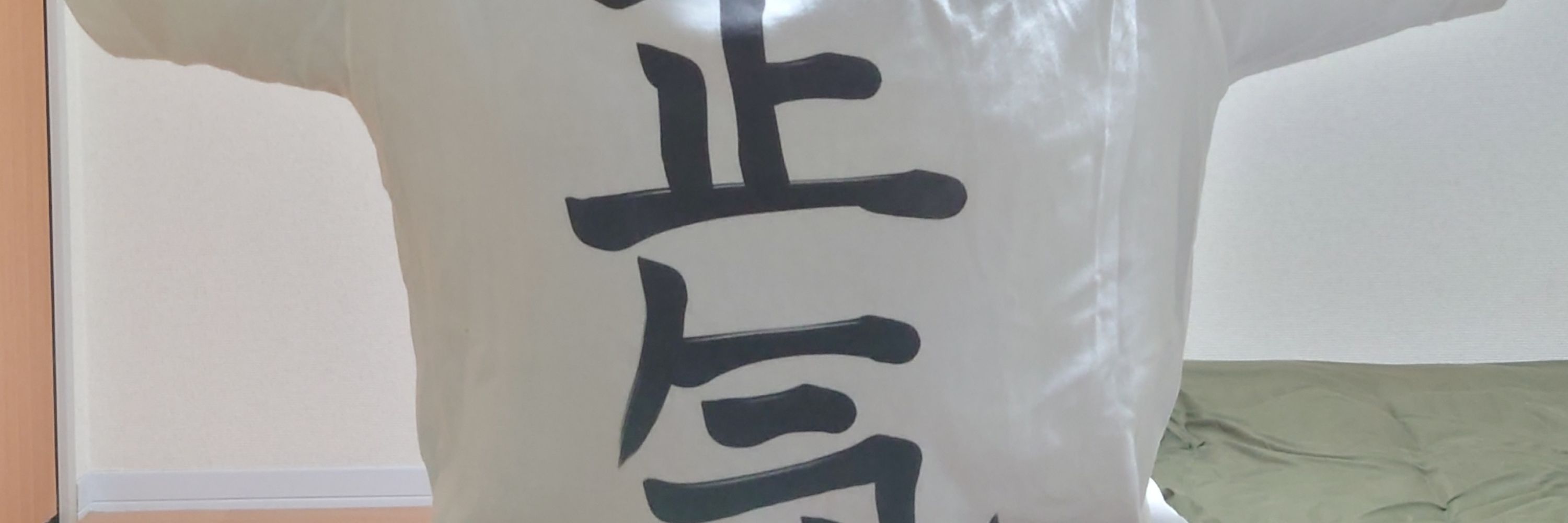 ささわさわさわ