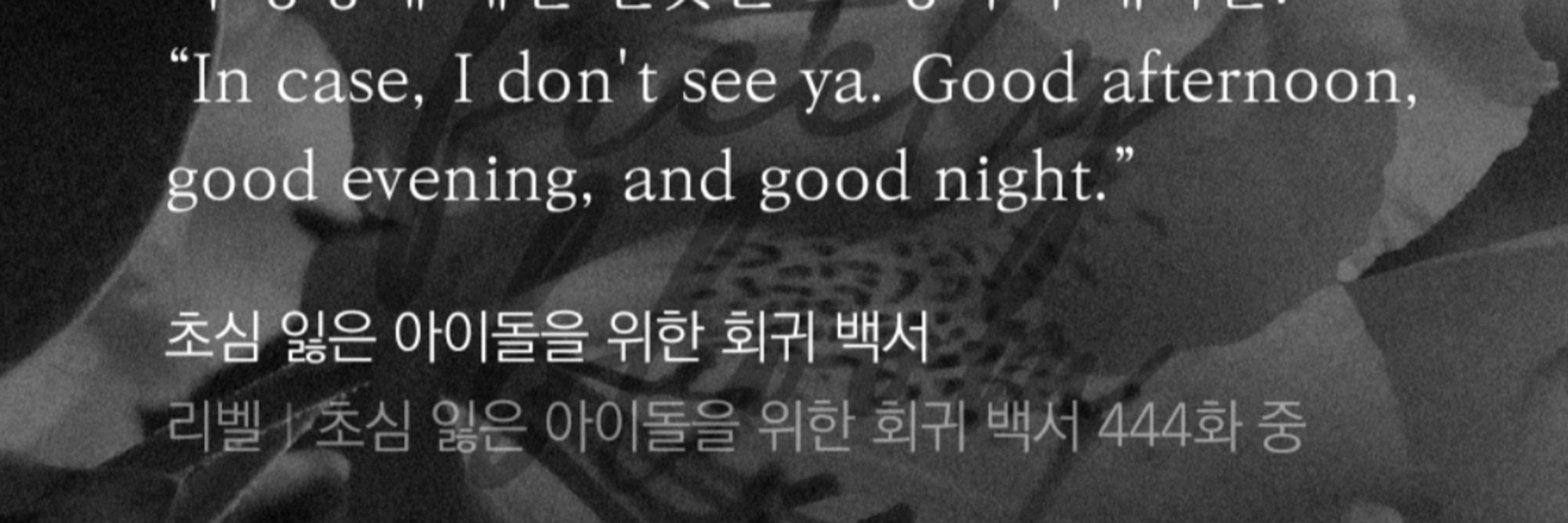 유랑